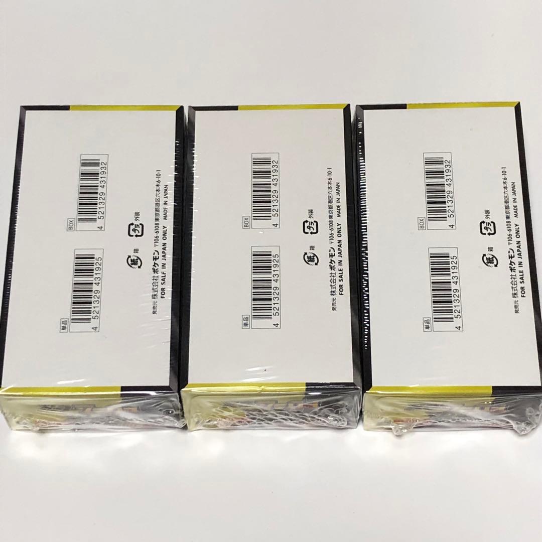 ポケモンカードゲーム MEGAドリームEX 3box