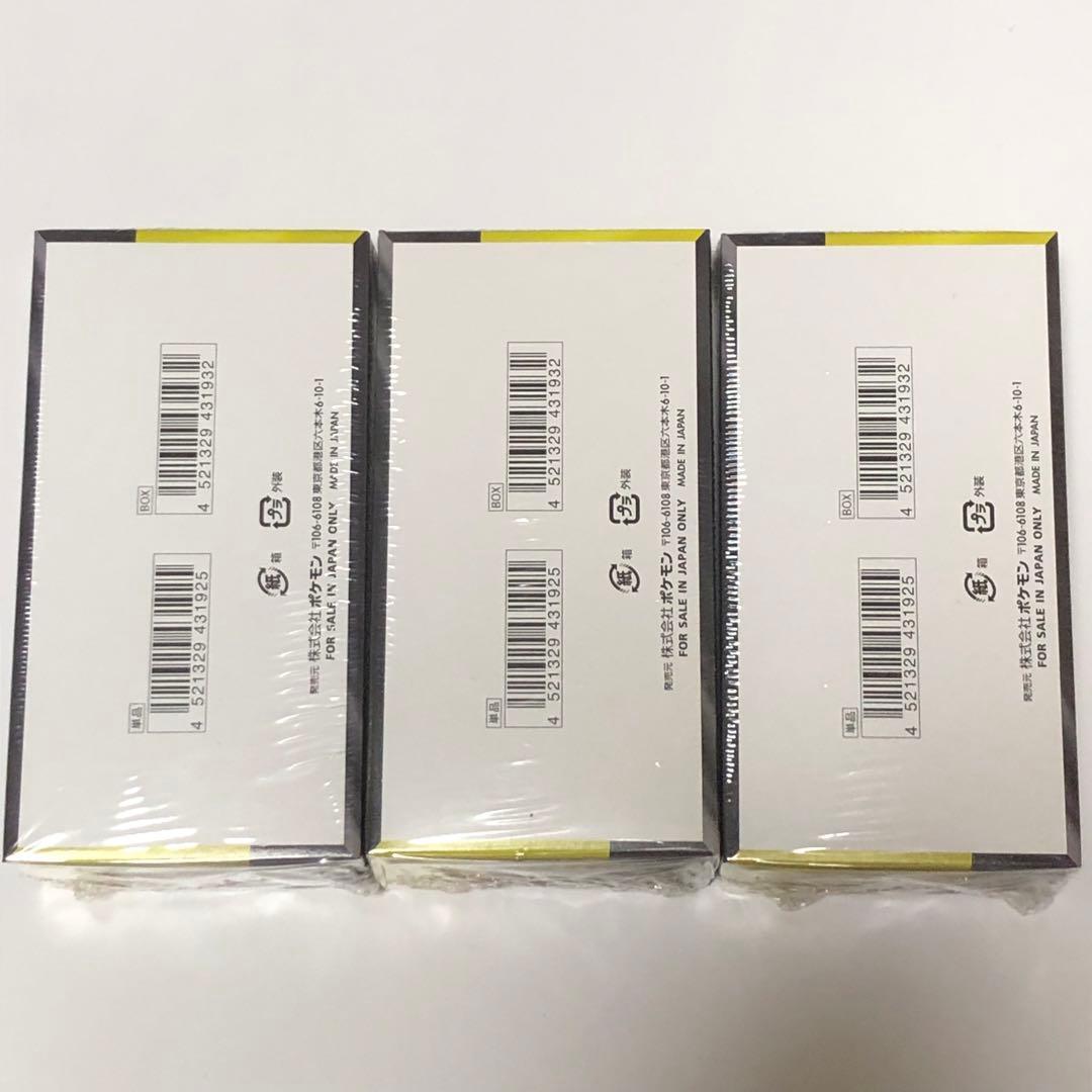 ポケモンカードゲーム MEGAドリームEX 3box