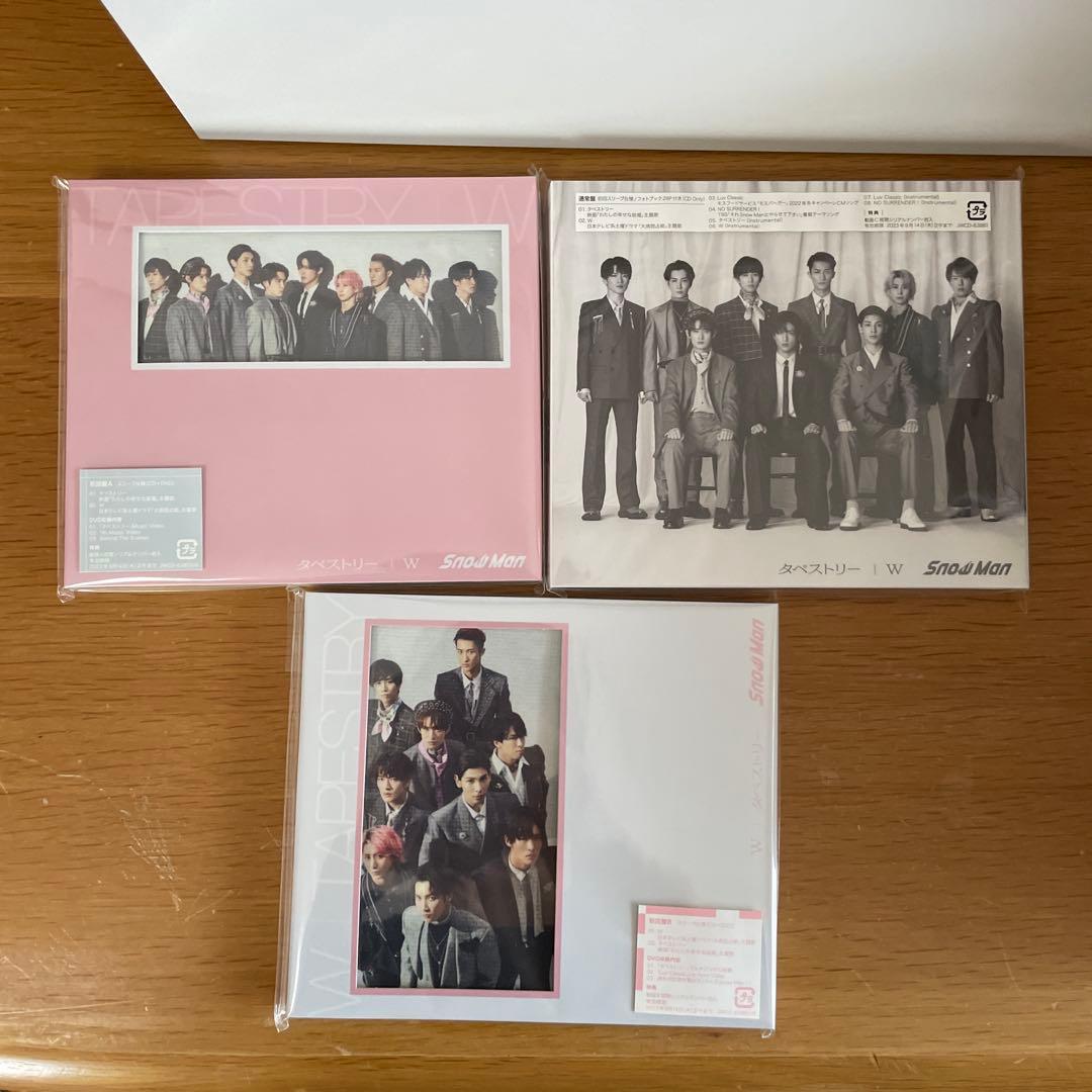 【新品未開封】Man スノーマン CD アルバム まとめ売り