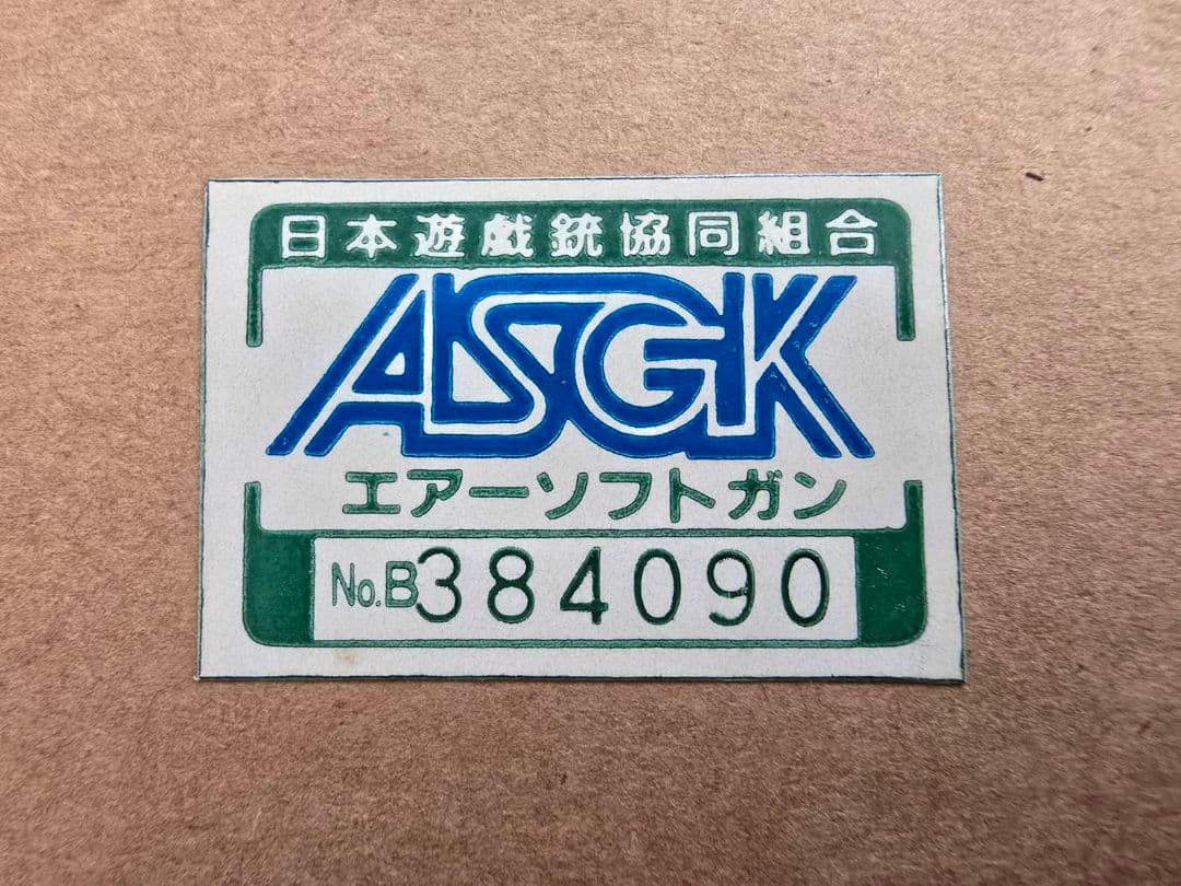 マルゼン製　UZIフルオートピストル