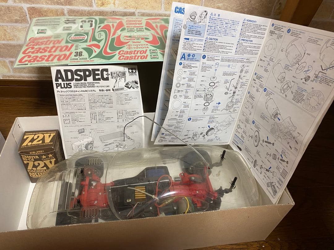t*a様 【TAMIYA】ラジコン　カストロールトヨタトムススープラGT