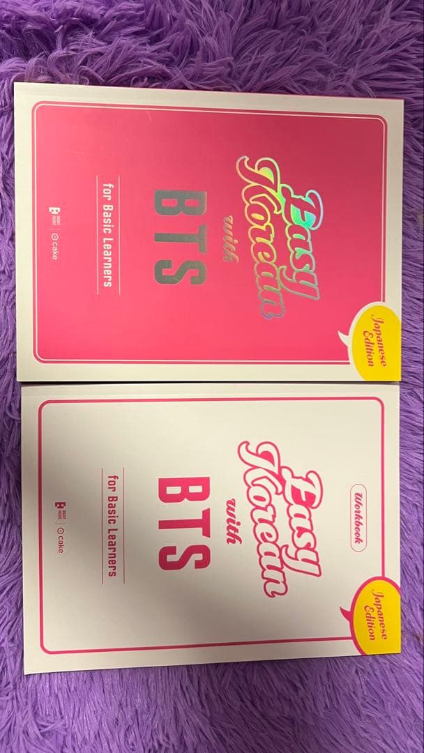 BTS 教材セット　モディペン付き