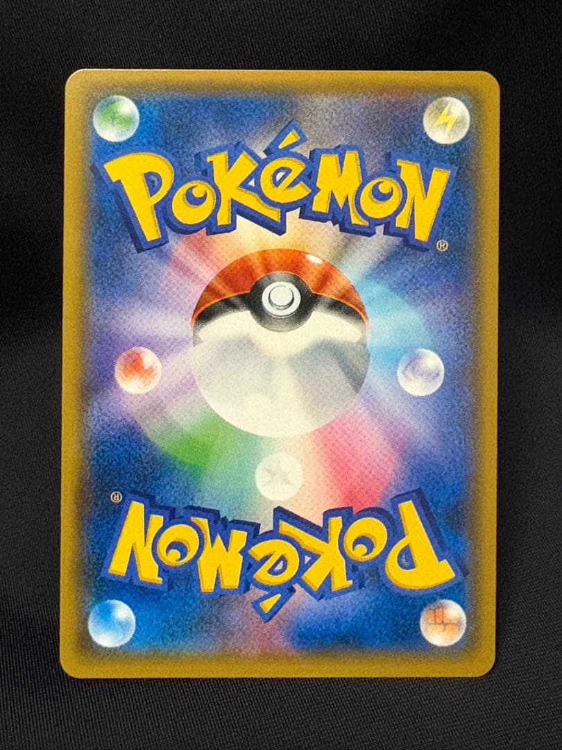 ポケモンカード トイザらス限定プロモカード　ピカチュウ　276/SM-P