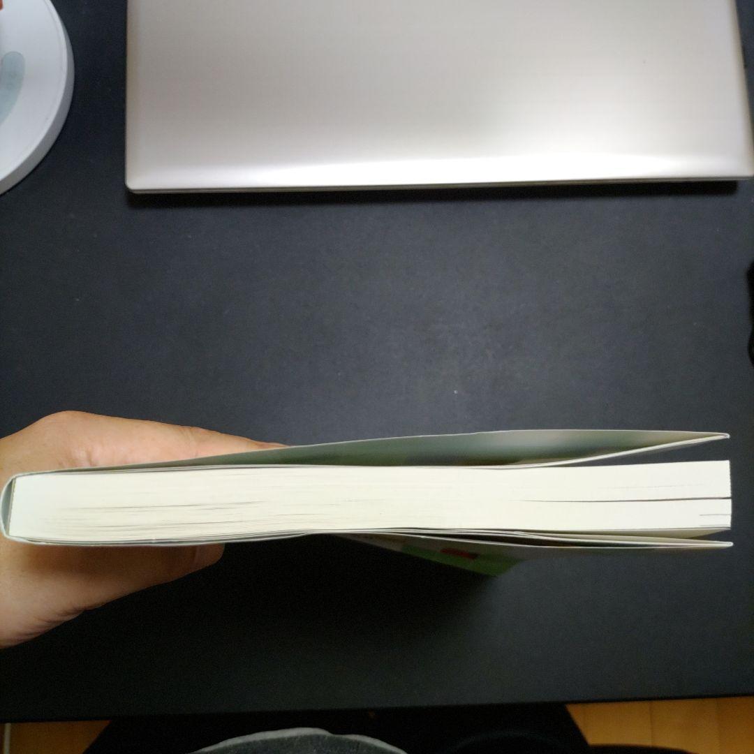 【絶版新品未使用】神戸大学 数学入試問題 50年 1956年〜2005年
