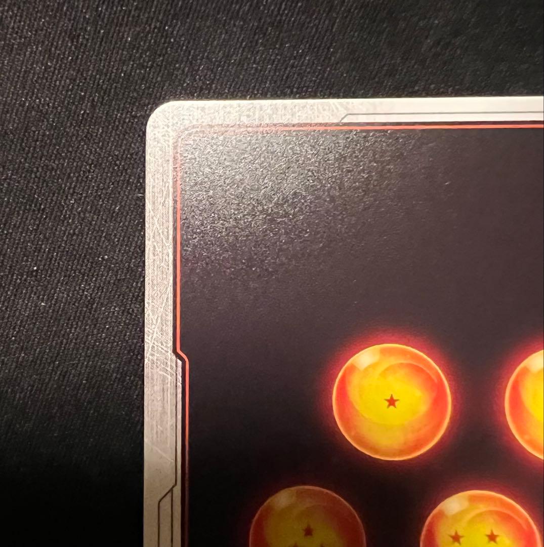 フュージョンワールド ベジット リーダーパラレル パラレルセット　未知なる冒険