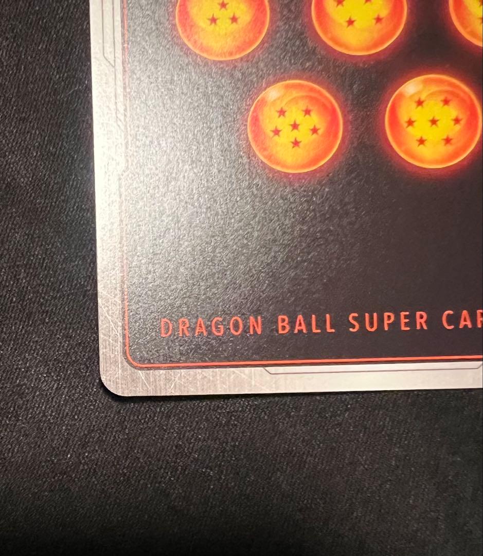 フュージョンワールド ベジット リーダーパラレル パラレルセット　未知なる冒険