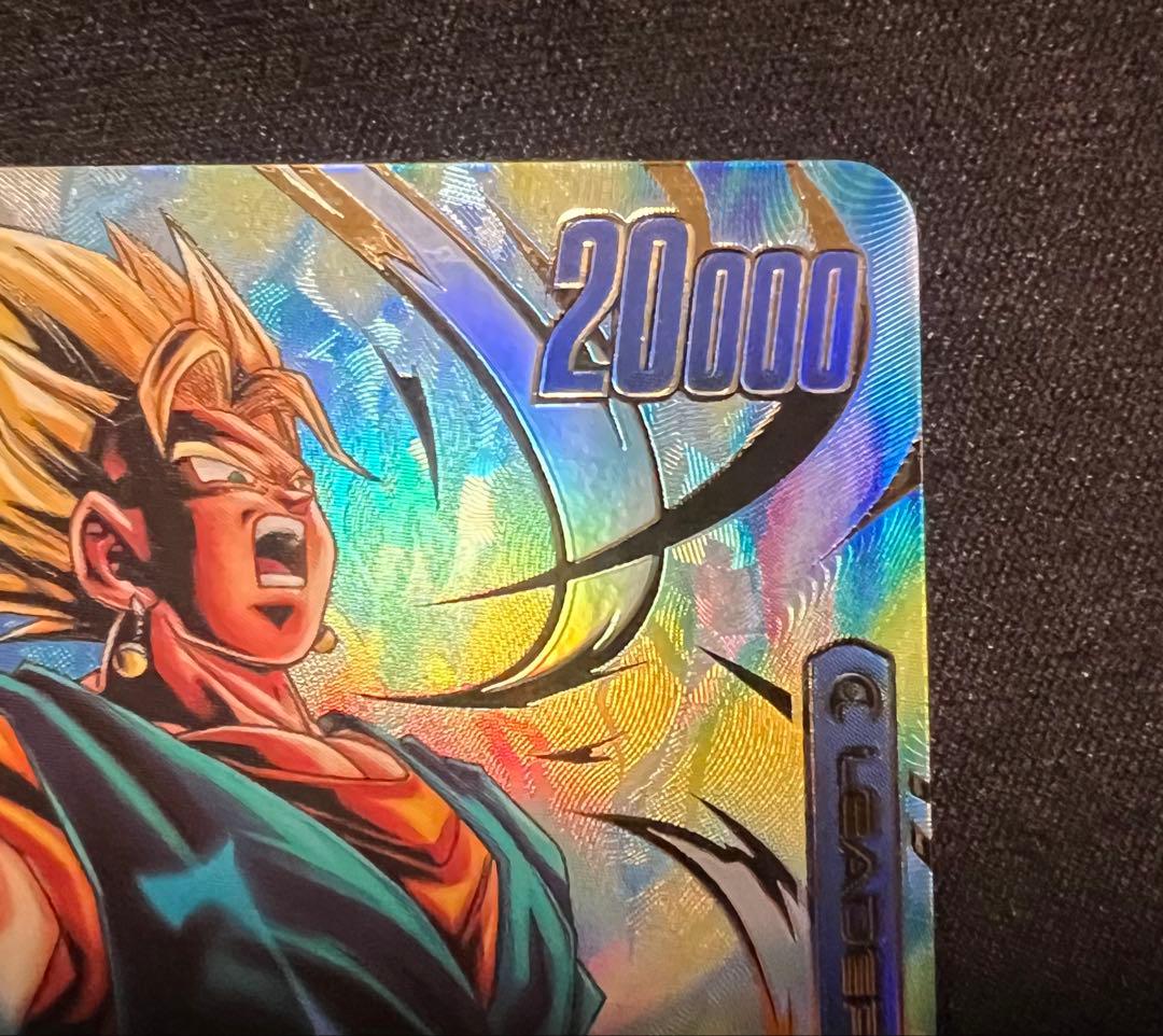 フュージョンワールド ベジット リーダーパラレル パラレルセット　未知なる冒険