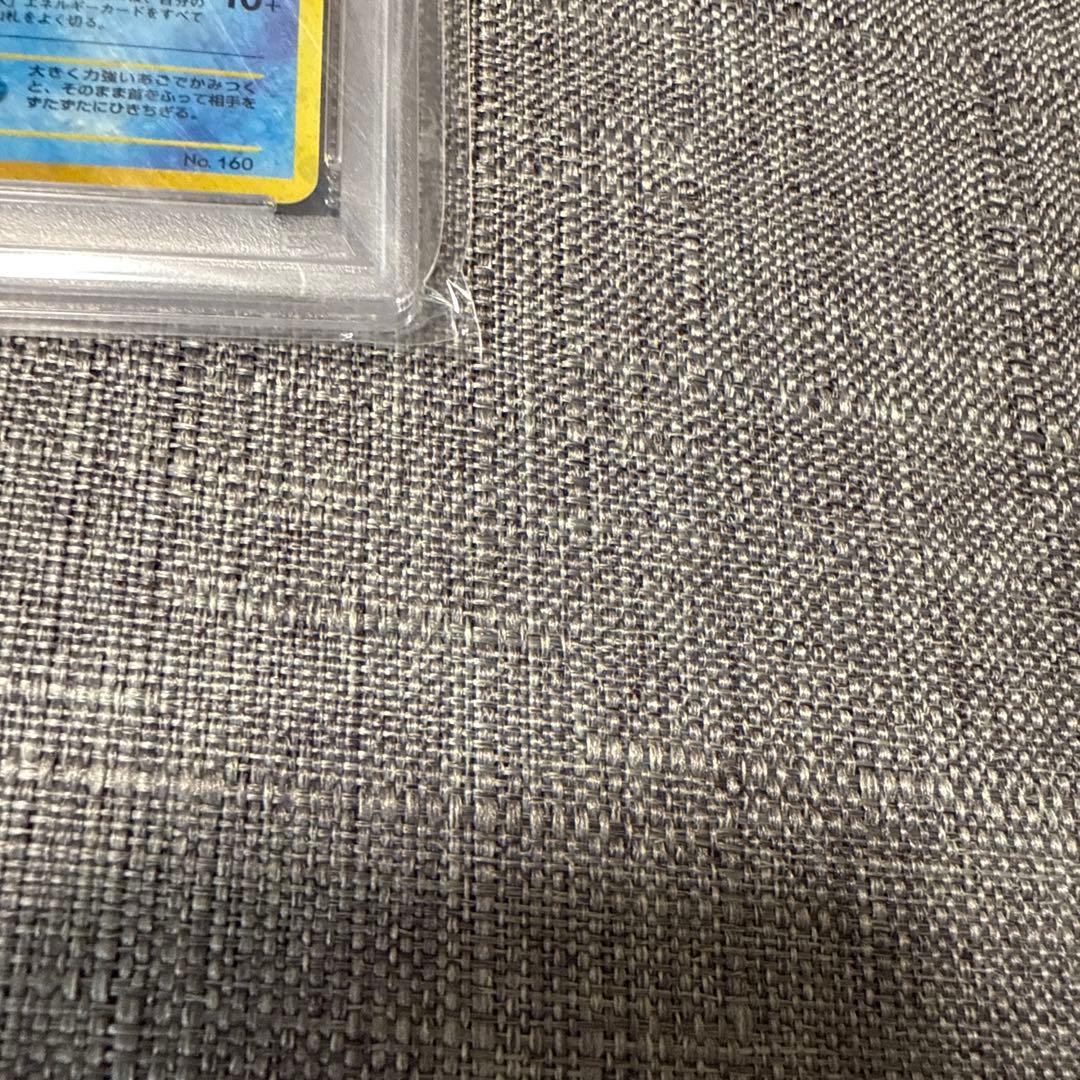 第二世代　御三家　メガニウム　バクフーン　オーダイル　旧裏　psa10 ポケカ