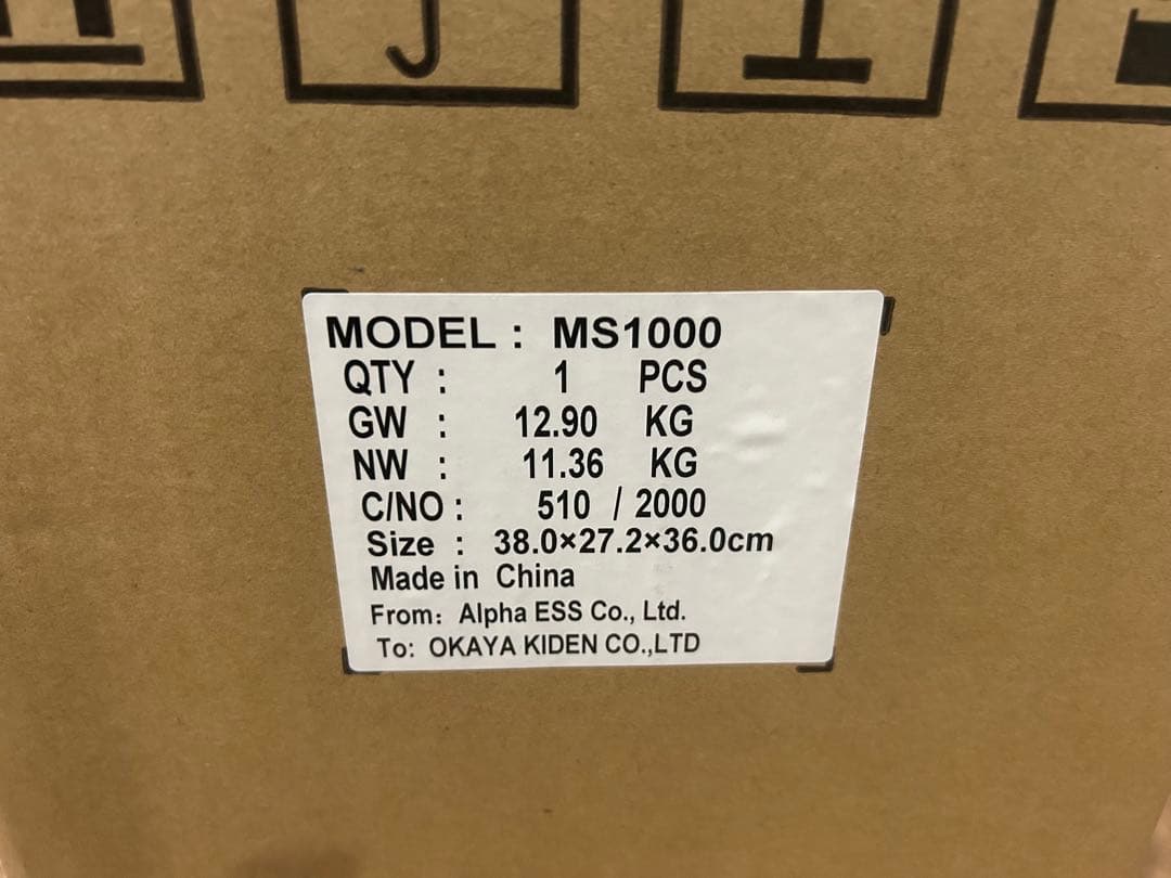 AlphaESS ポータブル電源 MINI SMILE MS1000 1000W