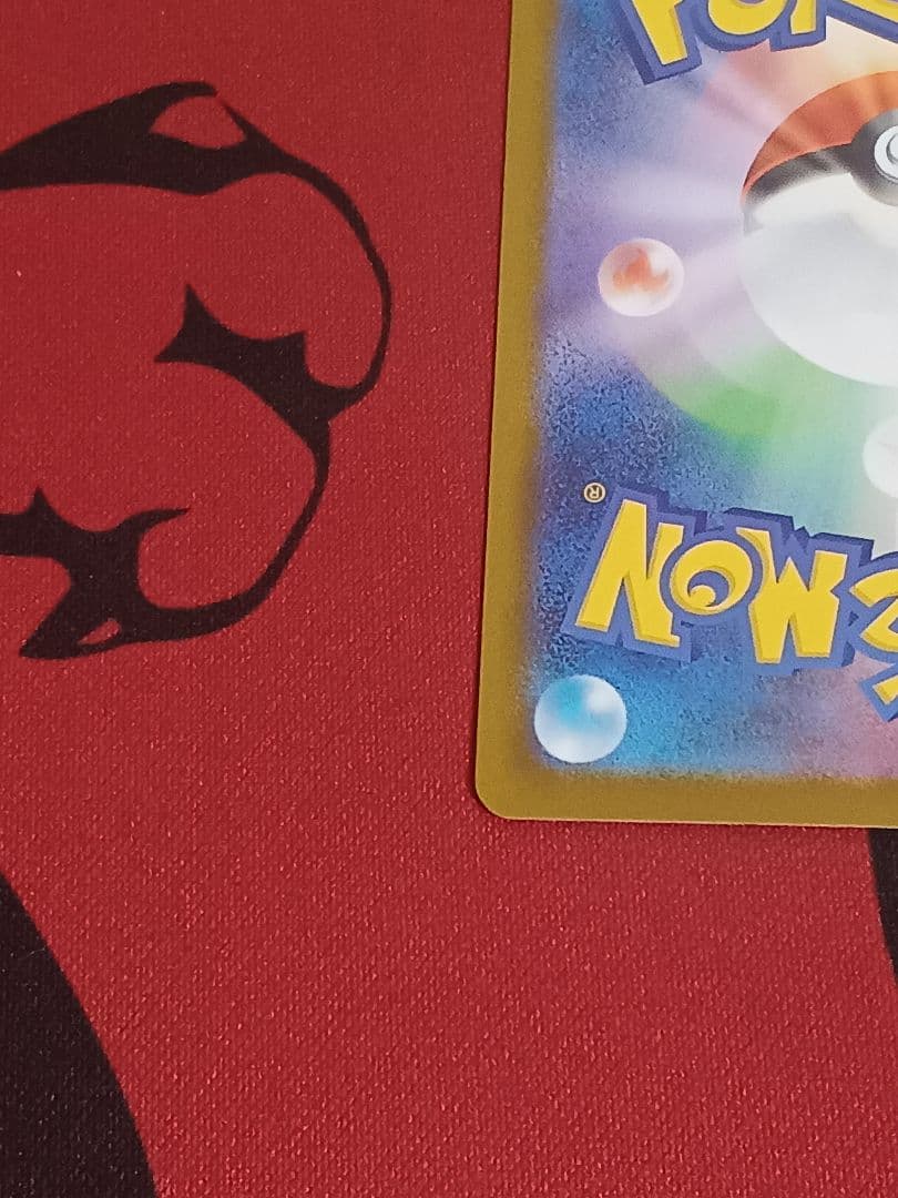 リーリエの決心 SAR M1L 091/063