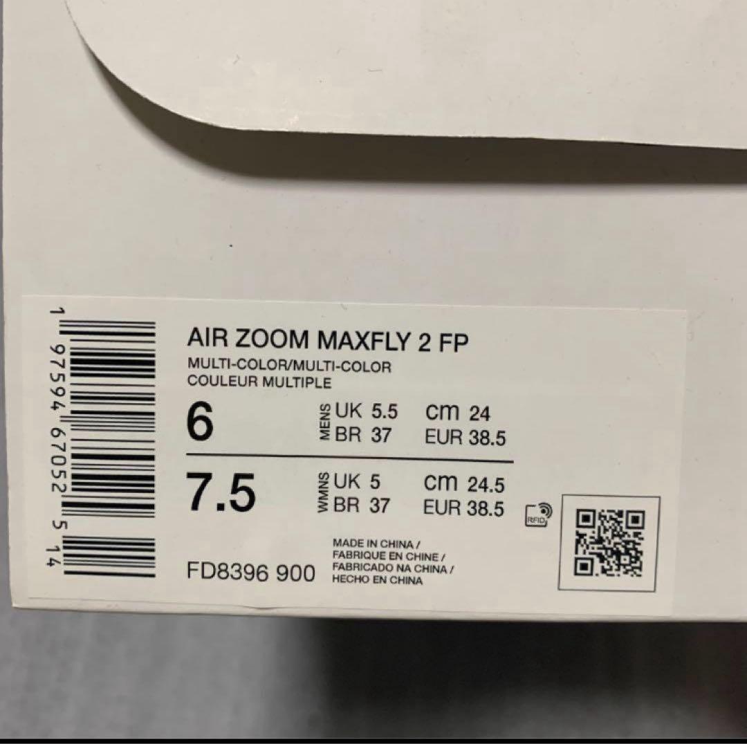 本日限定‼️特別価格‼️ナイキ エアズームマックスフライ2　FP　24cm