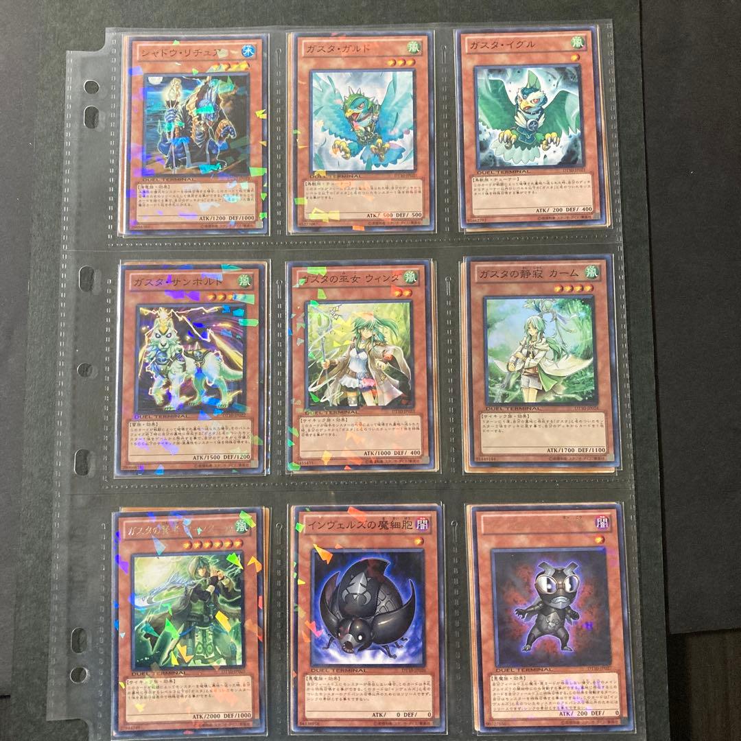 遊戯王5D’Sデュエルターミナルvol.10 インヴェルズの侵略フルコンプセット