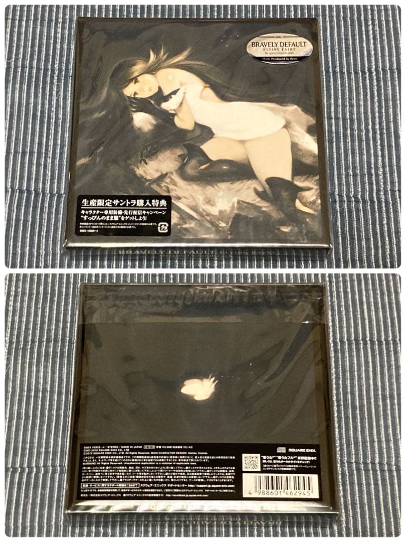 美品 ブレイブリーデフォルト BRAVELY DEFAULT コレクターズパック