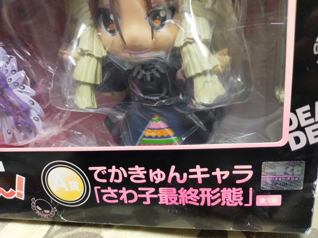 けいおん！　ダブルチャンス　フィギュア　セット