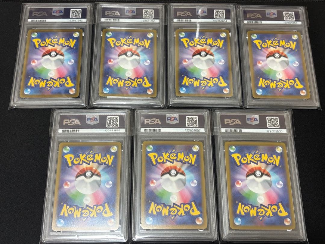 ポケモンカード かがやくリザードン PSA10 鑑定品 7連番セット
