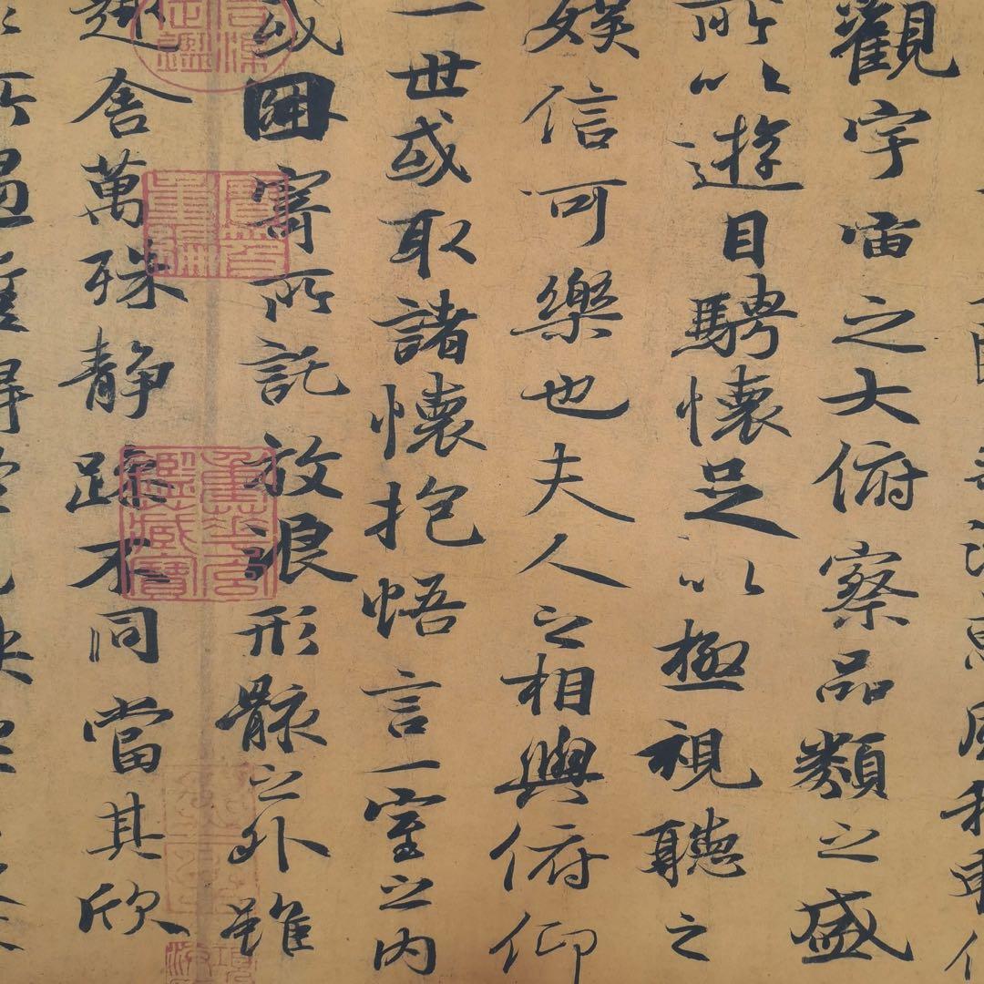 中国絵画　大型　東晋時代　名家　王羲之 蘭亭序 書道　国画　巻物　巻き絵