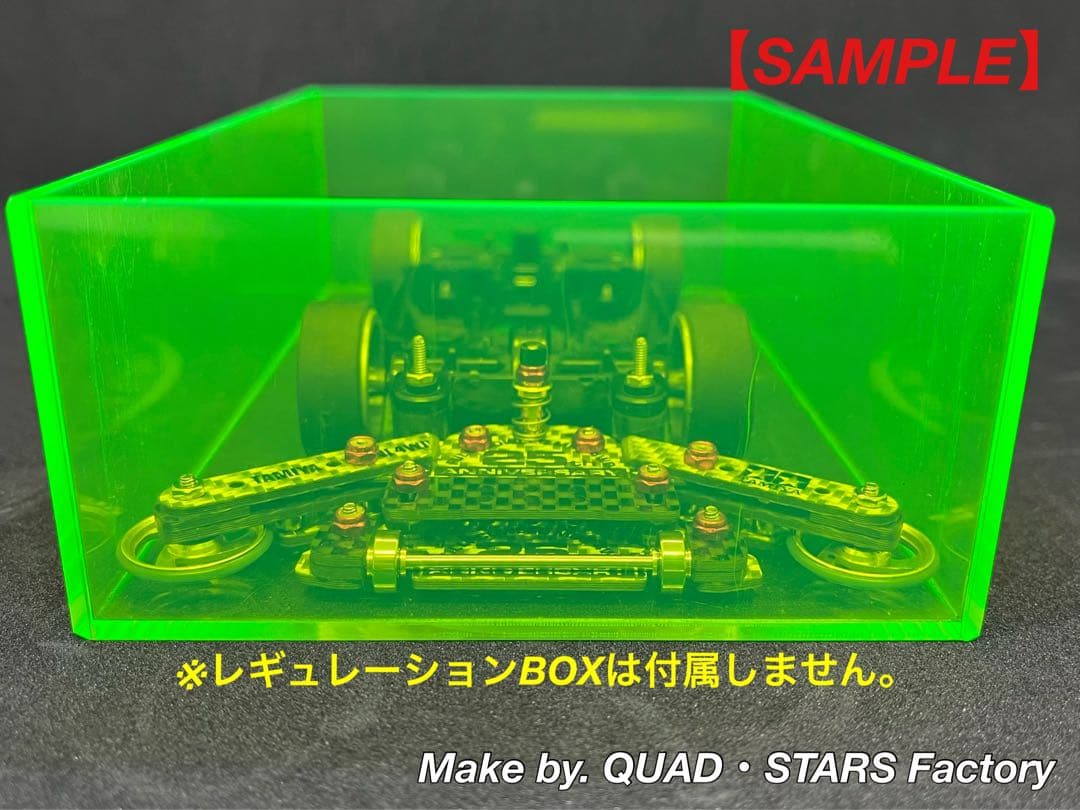 【ミニ四駆・MS用】１軸リヤアンカー＋リヤスキッド　25周年カーボン／シルバー