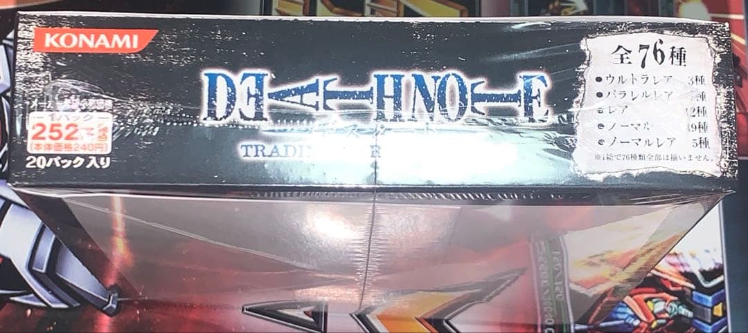 【未開封ボックス】 デスノート TCG 第一弾 新世界の神 未開封 シュリンク付