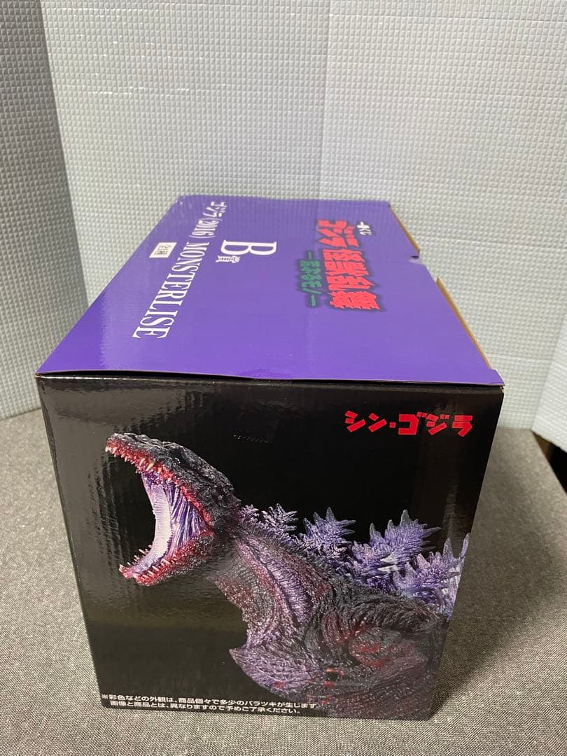 未開封　一番くじ ゴジラ 怪獣乱舞 -荒ぶるモノ-B賞 ゴジラ(2016)
