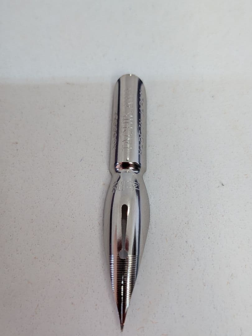 ☆b801、グルグルチャネリングＧペンセット　真鍮製