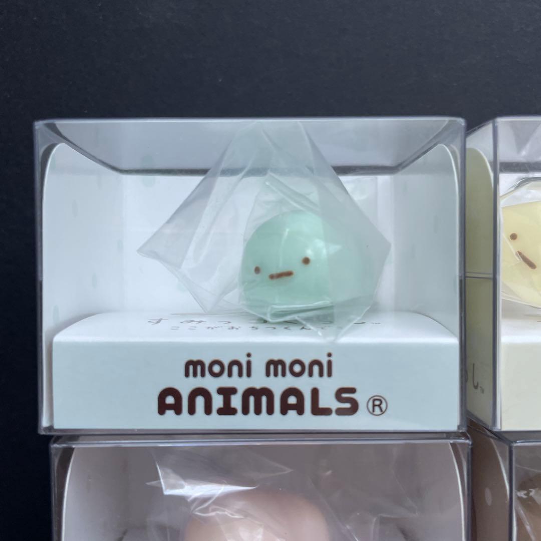 もにまるず　すみっコぐらし　5個セット