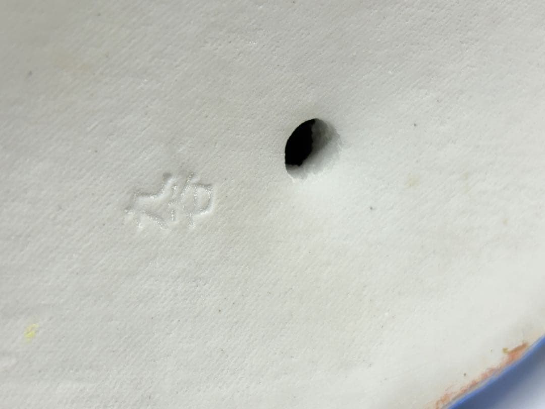 宝船 七福神 置物 九谷焼 縁起物 置物 アンティーク 台付き 花台