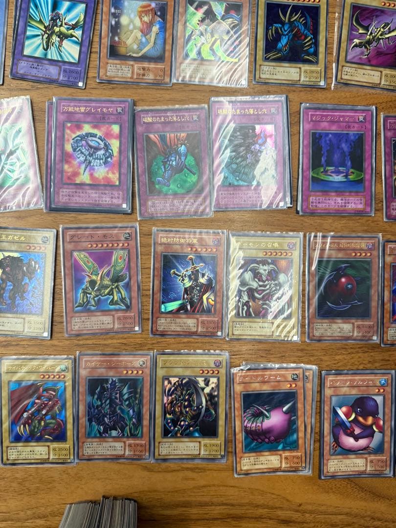 遊戯王カード　初期