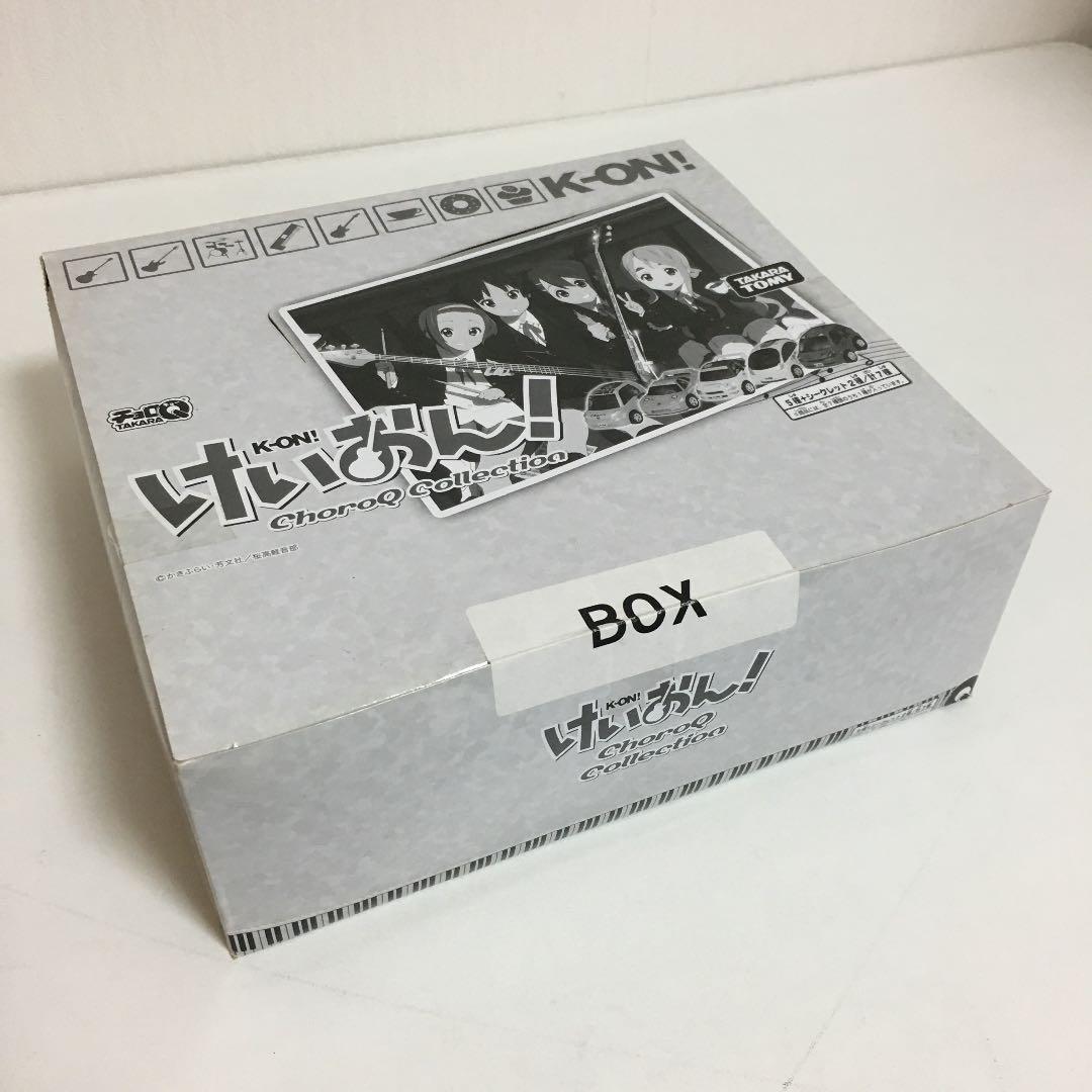 けいおん！チョロＱコレクション　完全未開封　フルコンプ①