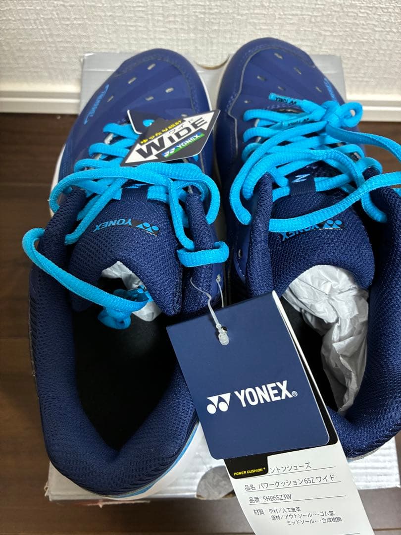 YONEX バドミントンシューズ SHB65Z3W 25.0cm
