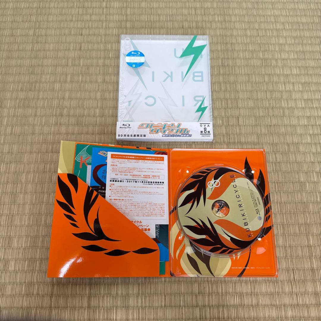 クビキリサイクル Blu-ray 完全生産限定版 全巻セット 戯言 西尾維新