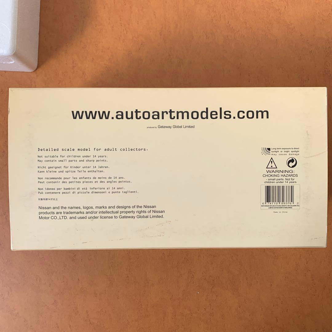 ミニカー AUTOart SKYLINE GT-R (R32) CALSONIC #12