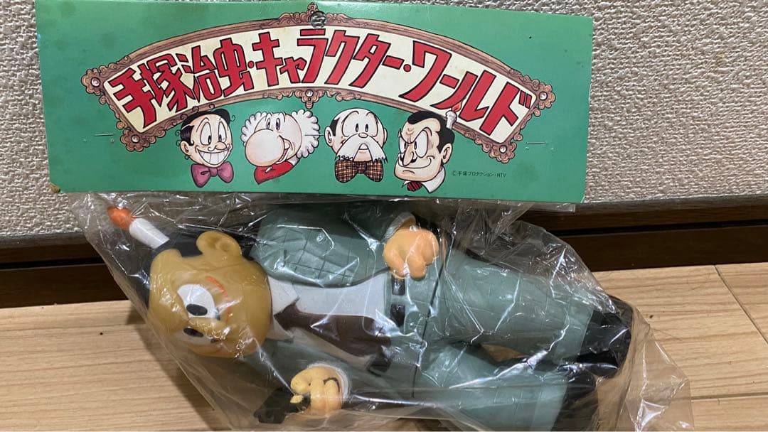 鉄腕アトム 手塚治虫キャラクターワールド！