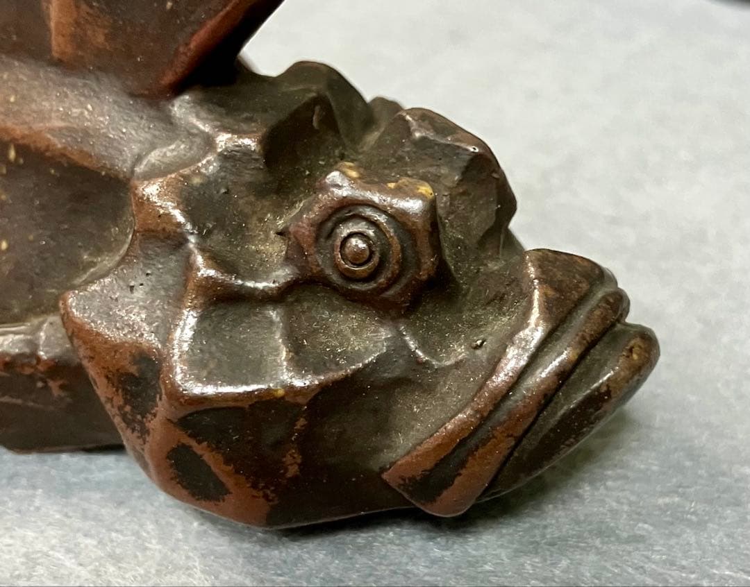 備前焼 虎魚 おこぜ(木村長十郎友敬 作)