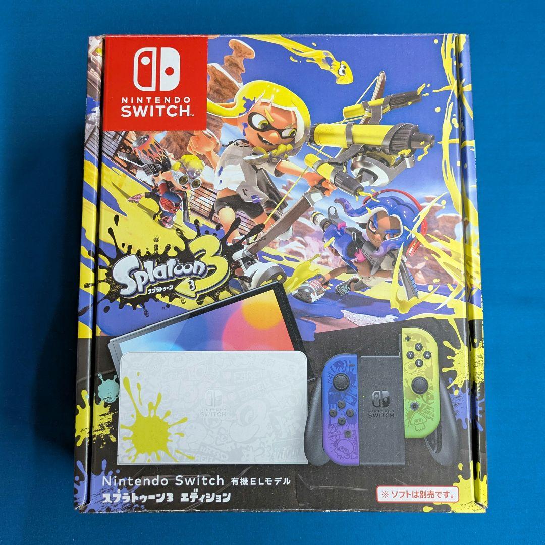 任天堂スイッチ　スプラトゥーン3エディション 有機ELモデル　豪華セット