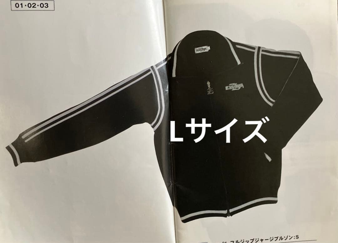 【ラッケンロォ〜】E.YAZAWA 激レアジャージ 入手困難　矢沢永吉