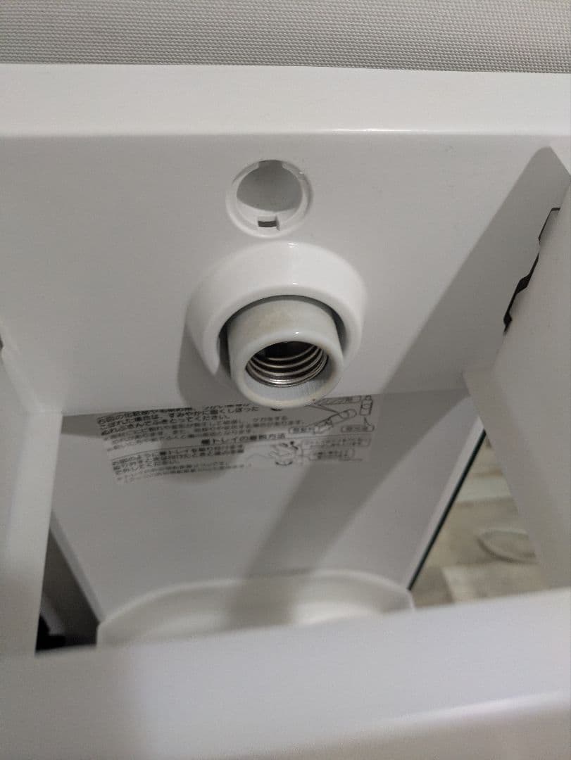 LIXIL　mftx-751yfu　ミラーキャビネット