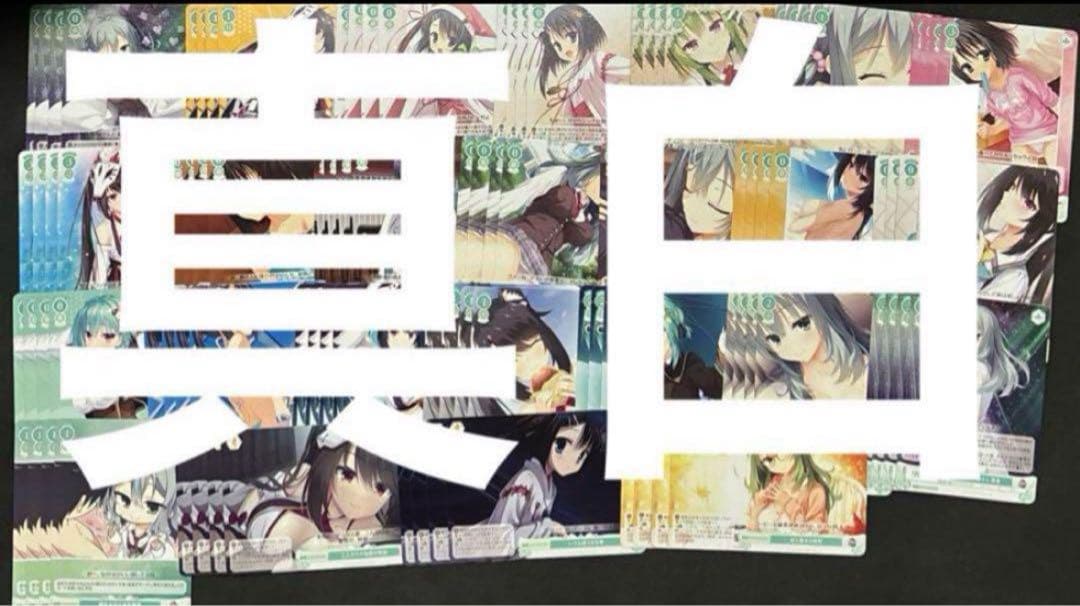 ヴァイスシュヴァルツロゼ　ゆずソフト　RR以下　4コンtd限定カード12枚