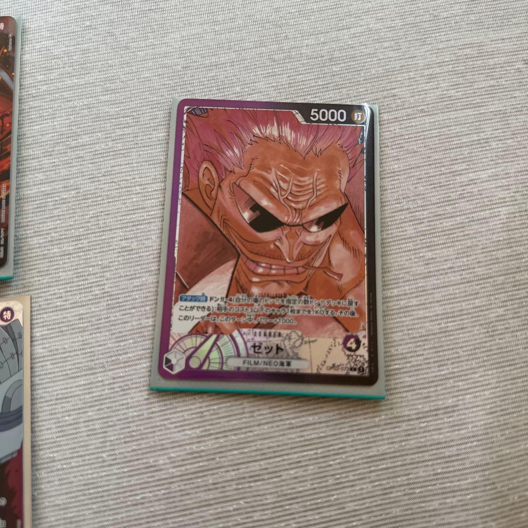 ワンピースカードゲーム