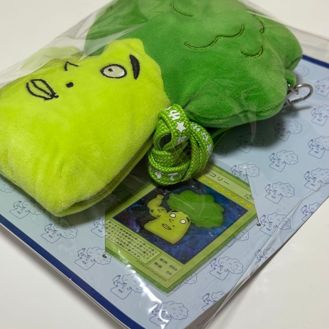 ヤギッコリー　八木勇征
