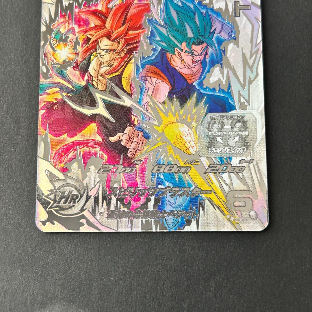 ⭐️スーパードラゴンボールヒーローズ ベジット UGM8-SEC LC