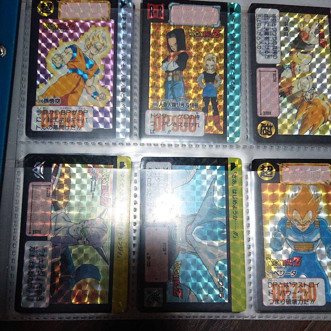 ドラゴンボールZ　システムファイル　初期　カードダスまとめ売り