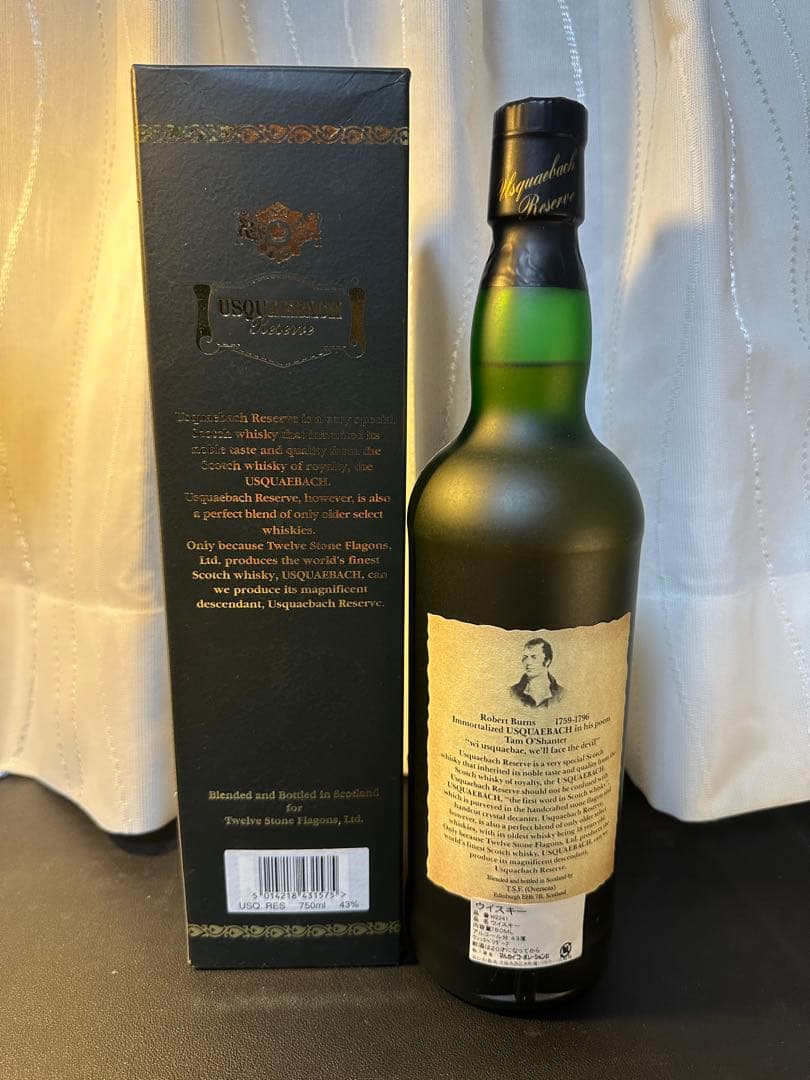 USQUAEBACH Reserve ブレンデッドスコッチウイスキー