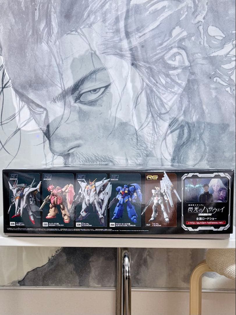 【タイムセール】閃光のハサウェイ 公開記念プラモ+豪華版パンフ+2週目入場特典