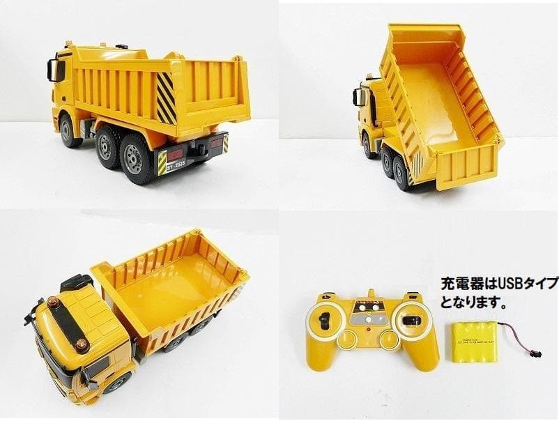 【建設重機ラジコンセット】パワーショベルカーラジコン ダンプカーラジコン