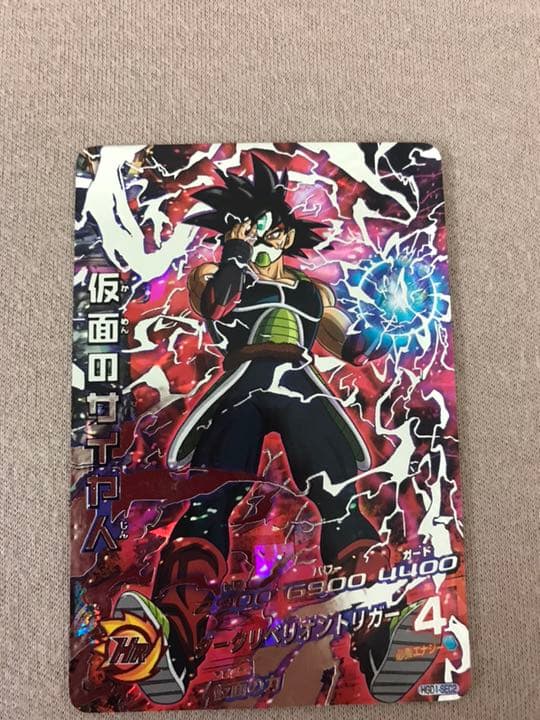 傷なし 仮面のサイア人