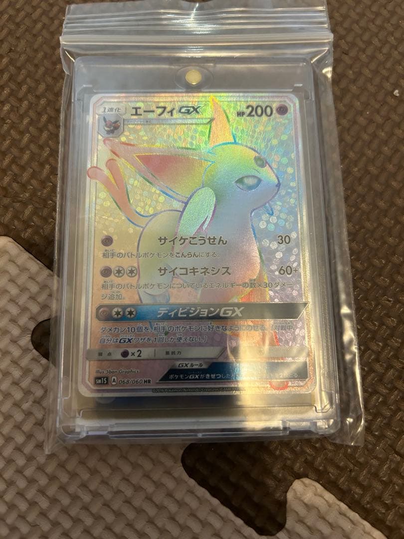 エーフィ、未開封BOXなど、大量おまけ付きセット 引退品、爆アド