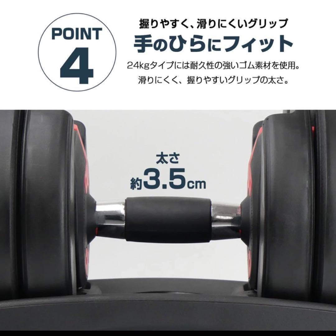 ダンベル 可変式ダンベル ブラック 24kg 2個セット 筋トレ