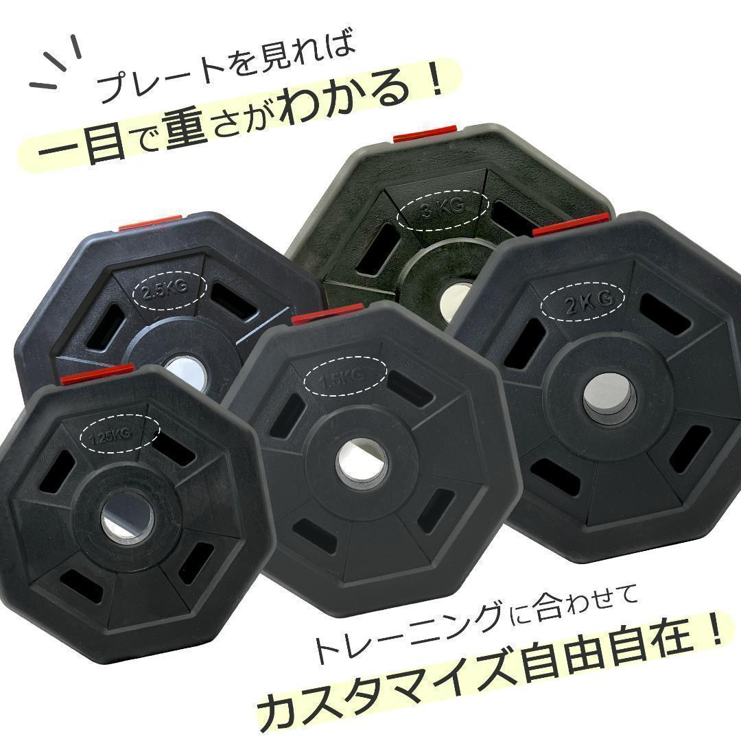 【角型プレート】合計50kgバーベルにもなるダンベル 25kg×2個セット A2