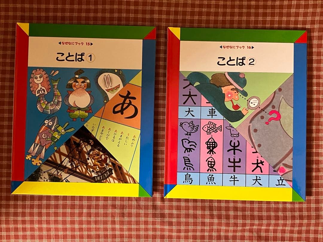 絵本・児童書 ari88