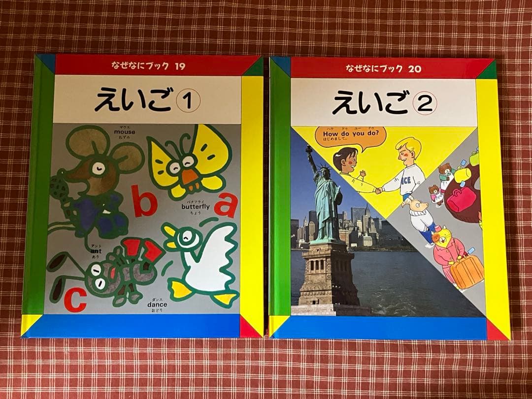 絵本・児童書 ari88